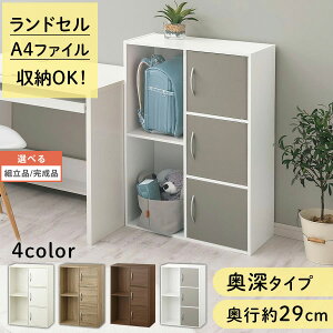 J[{bNX  EIׂ [{bNX 2 2i 3i I[vXy[X [ I I bN ؐ  60cm s30cm 90cm CD[ DVD[ rO q TCh zCg/I[N