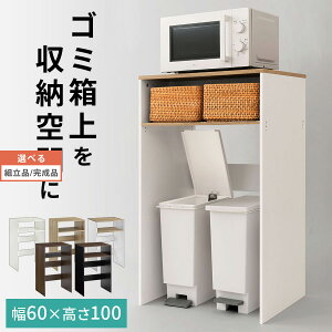WbN ^WΉ S~ドbN S~ [bN S~ I g[X^[bN ъ  ݔ  bN 60cm Vv Lb` [ zCg/I[N/I[N×zCg