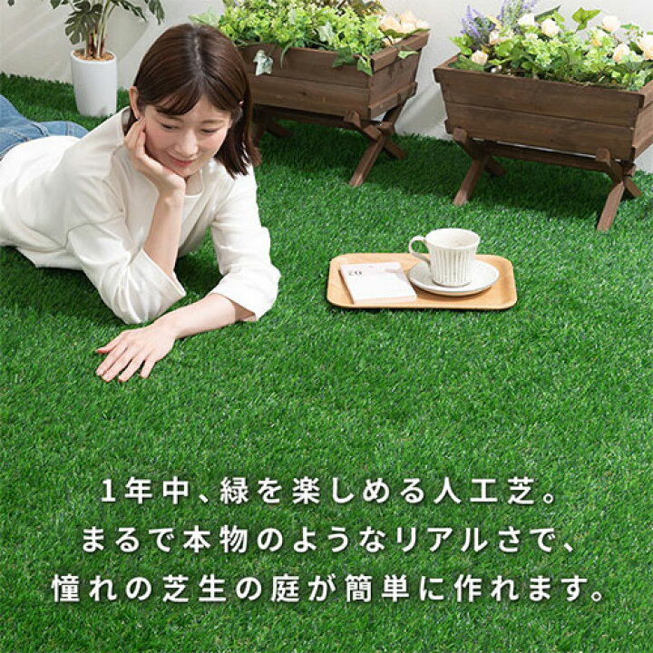 楽天市場】リアル 人工芝 ジョイント 人工芝生 芝生 ベランダ 緑化  