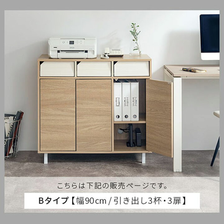 トランクバッグ キャビネット チェスト インダストリアル 収納 引出し  