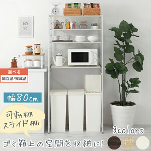 Lb` S~  [ bN S~ドbN [I Lb`{[h Lb`I X`[bN W S~[ I  RZg  Ch 80cm 80 s45 4i ؐ 