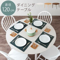 楽天市場】ikea 丸テーブル 白（インテリア・寝具・収納）の通販