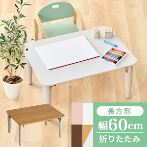 qpe[u ܂肽݊ lp 킢 RpNg rOwK ׋ Ƒ  60 s45 30cm [^Cv ؐ  x[W F DF F j̎q ̎q ؍CeA k 