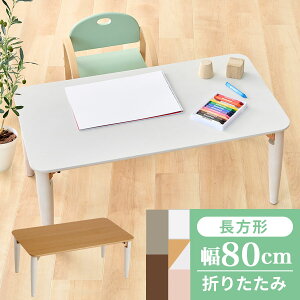 qpe[u ܂肽݊ lp 킢 RpNg rOwK ׋ Ƒ  80 s45 35cm [^Cv ؐ  x[W F DF F j̎q ̎q ؍CeA k 