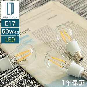 LEDd NA E17 50W ی^ F dF g GW\  S^Cv LEDtBgd KX  d NAd a45mm 4.5cm tBg A` ʓd` X܏