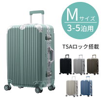 楽天市場】グリーン 緑（容量（スーツケース）51 ～ 60.9L）（スーツ 