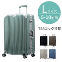 キャリーバッグ 7-14日 1週間以上 軽量 大型 102L ハードケース おしゃれ かわいい メンズ レディース トラベル 出張 国内旅行 海外旅行 荷物 移動 持ち運び コロコロ キャスター ブラック/シルバー/グレージュ/オフホワイト/モスグリーン/グレイッシュブルー ETC001647