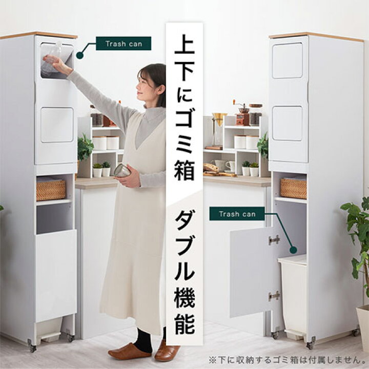 楽天市場】ゴミ箱上 ゴミ箱 ラック キッチン 隙間 スリム ゴミ箱ラック 