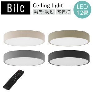 V[OCg VƖ LEDV[OCg LEDƖ  F 铔 ؂ւ 12 4700lm Rt F dF F ^C}[@\  zRɂ dC Ɩ Cg v