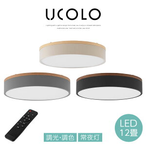 V[OCg VƖ LEDV[OCg LEDƖ  F 铔 12 4600lm Rt F dF F ^C}[  ɂ dC Ɩ Cg v  k AC{[×