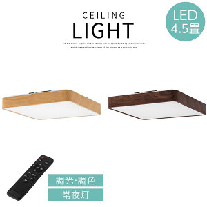 V[OCg VƖ LEDV[OCg LEDƖ  F 铔 4.5 2140lm Rt F dF F ^C}[@\ {Ki PSEF؍  zRɂ CeA 