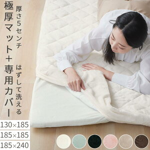 }bg Jo[ 2_Zbg  5cm Ɍ}bg Jo[O}bg ~ }CNt@Co[ Lgn Ȃ߂炩 Q}bg  130×185/185×185/185×240 cm AC{[/CgO[/_[