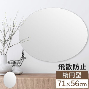 Ǌ| ~[ I[o^  70cm 55cm t[Ȃ ȉ~` p Vv  ی^ ݂艺~[ Uh~H ݂邷 c^ ^ ۂ ی`~[ EH[~[  ʑ 㔼