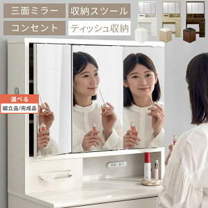 3ʋ Oʋ hbT[ Xc[Zbg ֎qt ~[hbT[ CNhbT[ 3ʋ CN eBbV[ 2 RZgt o[ RX RpNg ؐ  70cm 