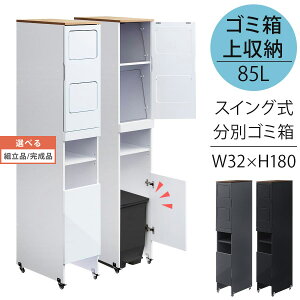 S~ S~ bN Lb`  X S~bN c^ 2i ʃS~ tbv t^t LX^[ ؐ 45L c t B[ _Xg{bNX e 2   30cm n