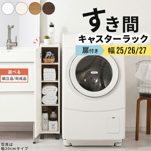  J[{bNX t LX^[t a4 X I ؐ 5i [^Cv  s32 25 26 27 zCg zCgEbh I[N EH[ibg CeAƋƎG L ikea i yg