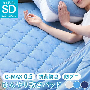 N[}bg Z~_u  120×200cm   ~pbg EȒP ~}bg ȃGl ߓd΍ ~pbg ڐG⊴ Ђ~pbh Q n Q-MAX0.5 ڐG⊴pbh  