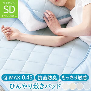 N[}bg Z~_u  120×200cm   ~pbg EȒP ~}bg ȃGl ߓd΍ ~pbg ڐG⊴ Ђ~pbh Q n Q-MAX ڐG⊴pbh  炳
