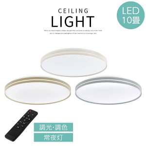 V[OCg VƖ LEDV[OCg LEDƖ  F 铔 ؂ւ 10 4280lm Rt F dF F ^C}[@\  zRɂ ANJo[  