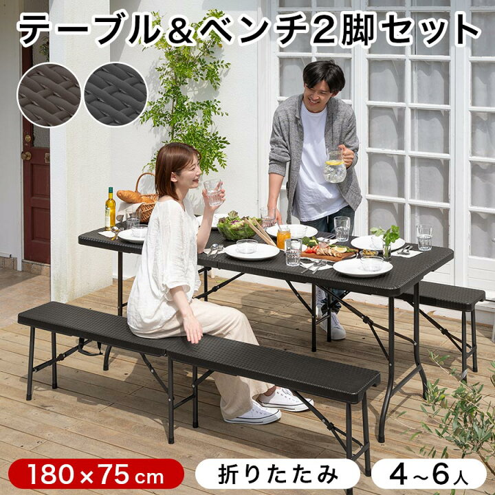 楽天市場】ガーデンテーブルセット 6人用 テーブル ベンチ 3点セット 
