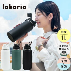 ۗۉ 1000ml EH[^[{g  nht Rh~ ۗۉ{g L X XeX _uEH[ y X|hΉ  ۗ}O{g e gі@r 傫