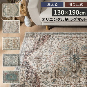 OJ[ybg O}bg IG^ Be[W D蕗 vg CeA}bg Z G 炳  ې ANZgO  130×190cm  􉽊w͗l O 