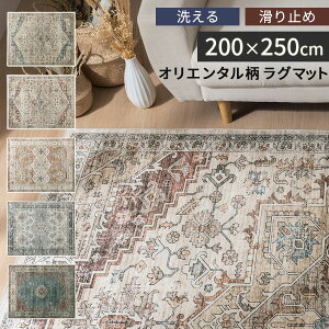 OJ[ybg O}bg IG^ Be[W D蕗 vg CeA}bg Z G 炳  ې ANZgO  200×250cm 傫 􉽊w͗l O 