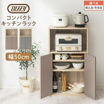 楽天市場】ikea 食器棚（横幅（cm）50 ～ 59.9）の通販