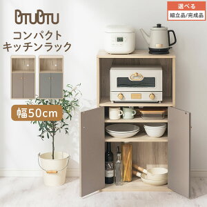 l炵 Lb`bN  50cm  s30 90 ؐ Lb` Rbv M ъ [ I bN Lb`{[h R[ht t [I I g[X^[bN X Jbv{