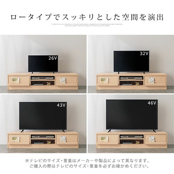 楽天市場】テレビボード ロータイプ TVラック 52型 まで対応 