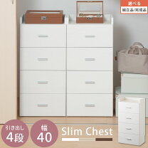 楽天市場】IKEA（段数（引き出し）4段）（タンス・チェスト｜収納家具 