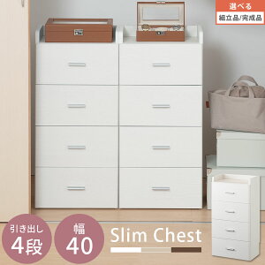 `FXg ^X |pi Lb`pi [ [`FXg o 4i t ؐ  40cm X`FXg Lrlbg  k ȃXy[X  zCg/I[N/EH[