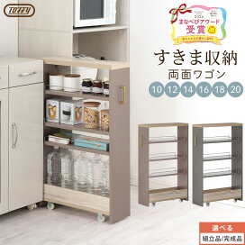 楽天市場】 収納家具 > キッチン収納 > すき間収納 : LikeAi 