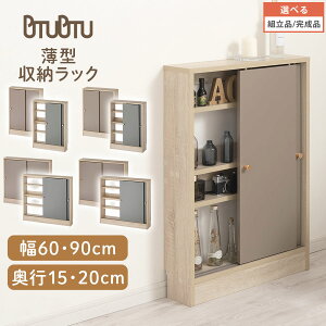 JE^[[  s60cm/90cm 15cm/s20cm t  ^ Lb` [ JE^[ J[{bNX X HI JE^[[ ^[ }` bN 䏊 I 