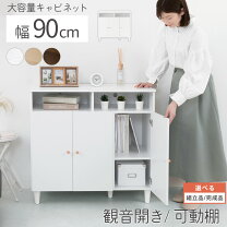 楽天市場】dvdプレイヤー（収納家具｜インテリア・寝具・収納）の通販