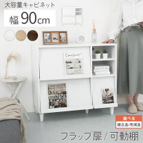 楽天市場】本棚 コード穴の通販