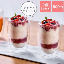 グラス ダブルウォール コーヒーカップ おしゃれ 500mL 2個 セット 食洗機対応 二重構造 母の日 ギフト エスプレッソ カフェオレ 結婚 お祝い 父の日 プレゼント ビール お酒 結露 しない 保冷 保温 冷めにくい 取っ手なし 湯のみ 耐熱グラス デザートグラス 透明 KET140146