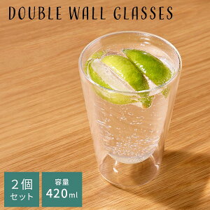 _uEH[OX 2 Zbg KXRbv Jbv 420mL ϔMOX R[q[Jbv eB[Jbv ^u[ ̂ H@Ή d\ KX R[q[ JtFI rAOX 