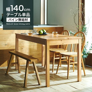 ؐe[u rOe[u VR  C e[uPi 4l  140×70 cm Lb`e[u Vv He[u 傫 Ebhe[u r  m e[u Ch `e[u 