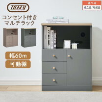 楽天市場】IKEA リビングチェスト（奥行（cm）30 ～ 39.9）の通販
