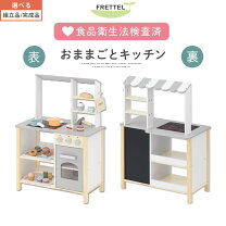 楽天市場】ままごと キッチン ikeaの通販