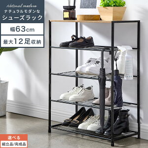 V[YbN 12 C nC^Cv 63cm s30cm 83cm ȃXy[X I[vbN 4i ʋC I Vؖ u XbN ACA  C C q[ Ou[c 