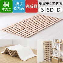 楽天市場】折りたたみ ベッド ikea（折りたたみベッド｜ベッド 