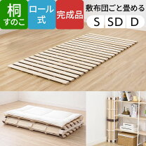 楽天市場】折りたたみ ベッド ikea（折りたたみベッド｜ベッド 