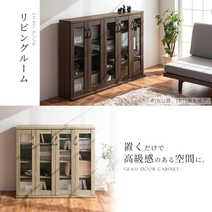楽天市場】スライド本棚 本棚 扉付 ガラス扉 コミックラック ブック 