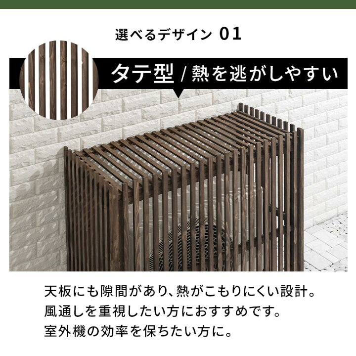 楽天市場】室外機ラック 暑さ対策 室外機 クーラーカバー エアコン 