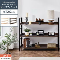 楽天市場】ブラウン（ウッドラック｜本棚・ラック・カラーボックス 