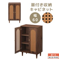楽天市場】エスニック（キャビネット・コンソール｜収納家具 