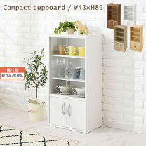楽天市場】ikea 食器棚（食器棚・キッチンボード｜キッチン収納 
