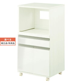 楽天市場 Ikea レンジ台の通販 楽天市場 Ikea レンジ台の通販